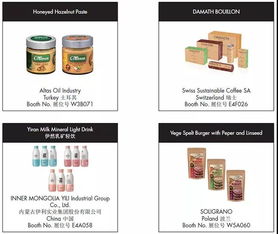 5月14-16日中食展SIAL China觀展全攻略 把握技術(shù)咨詢先機(jī)，共襄史詩級(jí)行業(yè)盛會(huì)